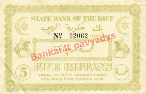 5 Riffans  banknoto priekinė pusė