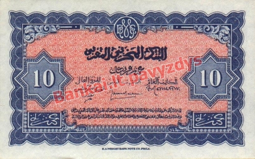 10 Frankų banknoto galinė pusė