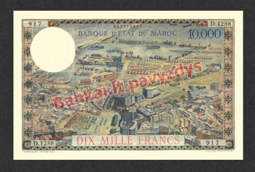 100 Dirhamų banknoto priekinė pusė