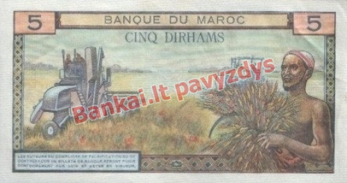 5 Dirhamų banknoto galinė pusė