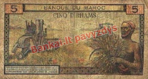 5 Dirhamų banknoto galinė pusė