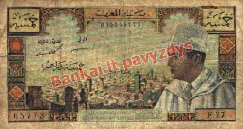 5 Dirhamų banknoto priekinė pusė