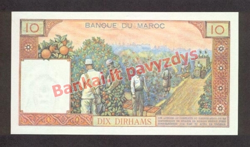 10 Dirhamų banknoto galinė pusė