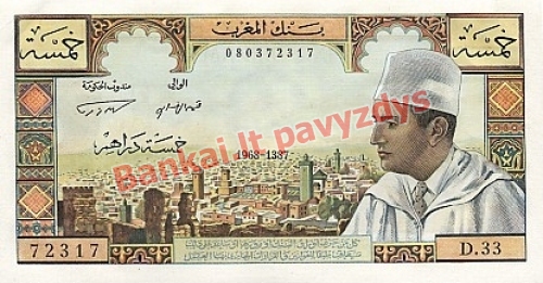 5 Dirhamų banknoto priekinė pusė