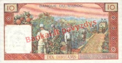 10 Dirhamų banknoto galinė pusė