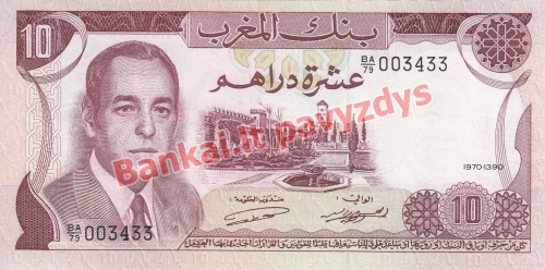 10 Dirhamų banknoto priekinė pusė