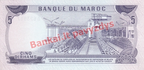 5 Dirhamų banknoto galinė pusė