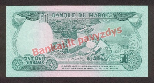 50 Dirhamų banknoto galinė pusė