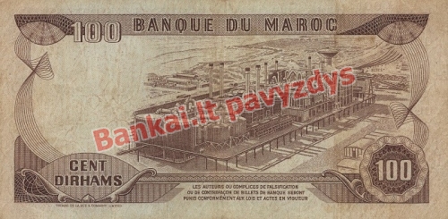 100 Dirhamų banknoto galinė pusė