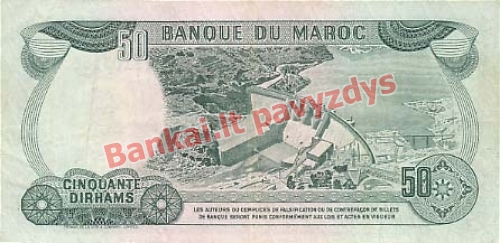 50 Dirhamų banknoto galinė pusė