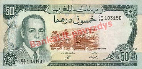50 Dirhamų banknoto priekinė pusė