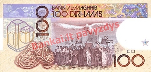 100 Dirhamų banknoto galinė pusė
