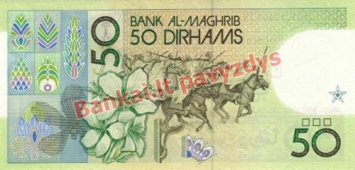 50 Dirhamų banknoto galinė pusė