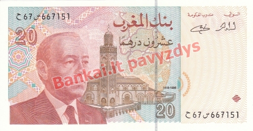 20 Dirhamų banknoto priekinė pusė