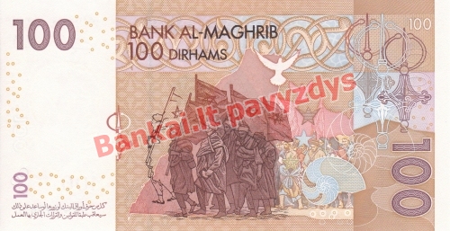 100 Dirhamų banknoto galinė pusė
