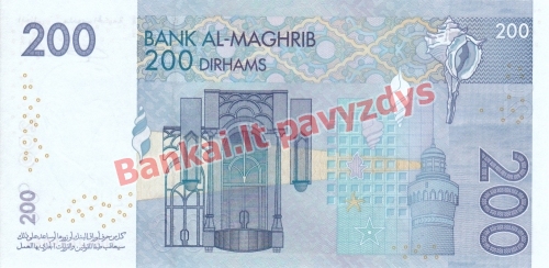 200 Dirhamų banknoto galinė pusė