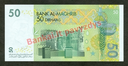 50 Dirhamų banknoto galinė pusė