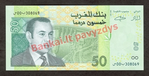 50 Dirhamų banknoto priekinė pusė