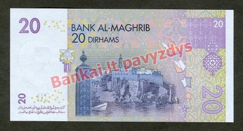 20 Dirhamų banknoto galinė pusė