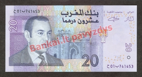 20 Dirhamų banknoto priekinė pusė