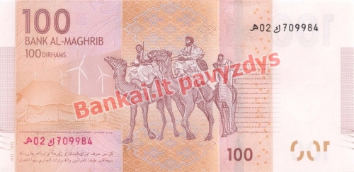 100 Dirhamų banknoto galinė pusė