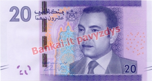 20 Dirhamų banknoto priekinė pusė