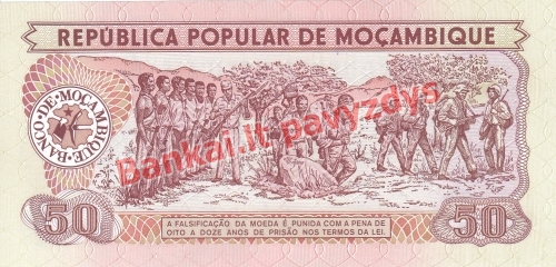 50 Metikalių banknoto galinė pusė