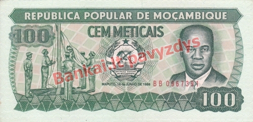 100 Metikalių banknoto priekinė pusė