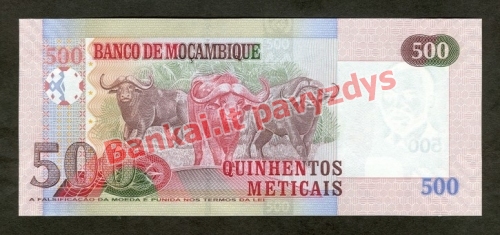 500 Metikalių banknoto galinė pusė