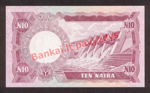 10 Nairų banknoto galinė pusė