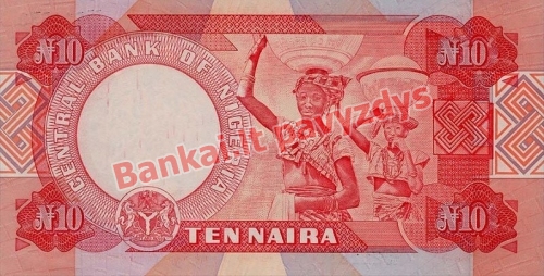 10 Nairų banknoto galinė pusė