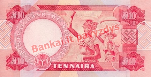 10 Nairų banknoto galinė pusė