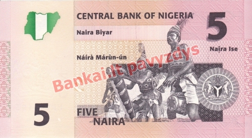 5 Nairų banknoto galinė pusė