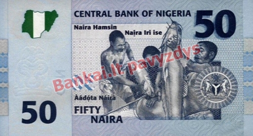 50 Nairų banknoto galinė pusė