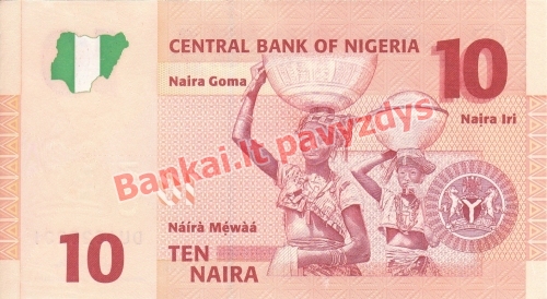 10 Nairų banknoto galinė pusė