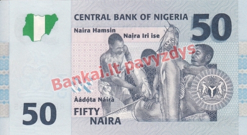 50 Nairų banknoto galinė pusė