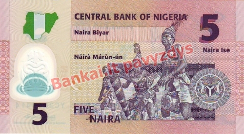 5 Nairų banknoto galinė pusė