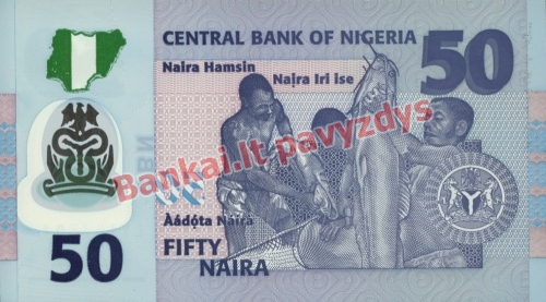 50 Nairų banknoto galinė pusė