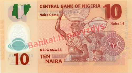 10 Nairų banknoto galinė pusė