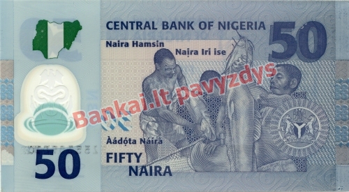 50 Nairų banknoto galinė pusė