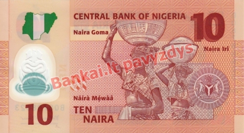10 Nairų banknoto galinė pusė