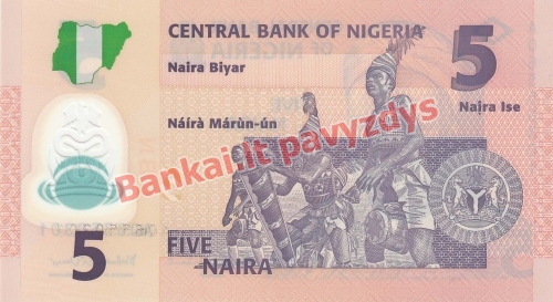 5 Nairų banknoto galinė pusė