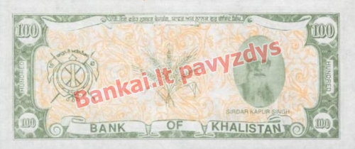 100 Dolerių banknoto galinė pusė