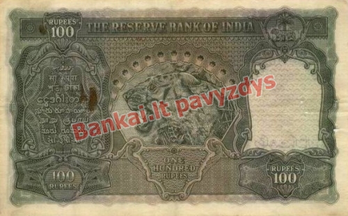 100 Rupijų banknoto galinė pusė