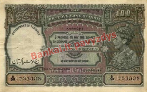 100 Rupijų banknoto priekinė pusė