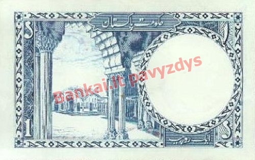 1 Rupijos banknoto galinė pusė