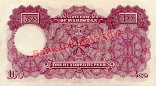 100 Rupijų banknoto galinė pusė