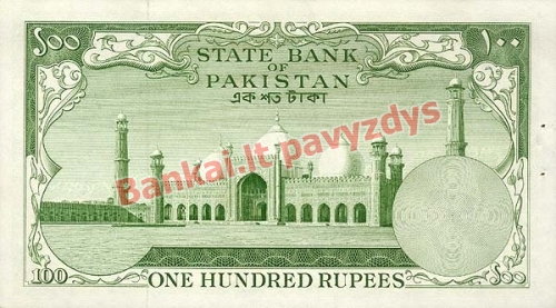 100 Rupijų banknoto galinė pusė