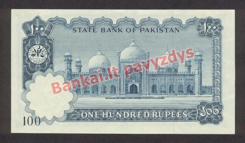 100 Rupijų banknoto galinė pusė