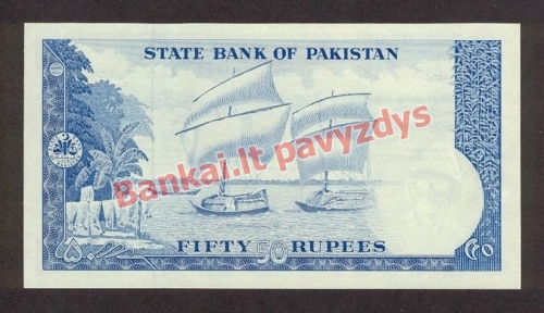 50 Rupijų banknoto galinė pusė